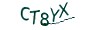 validcode